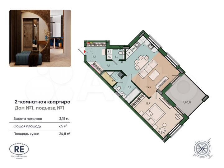 1-к. квартира, 65 м², 4/10 эт.