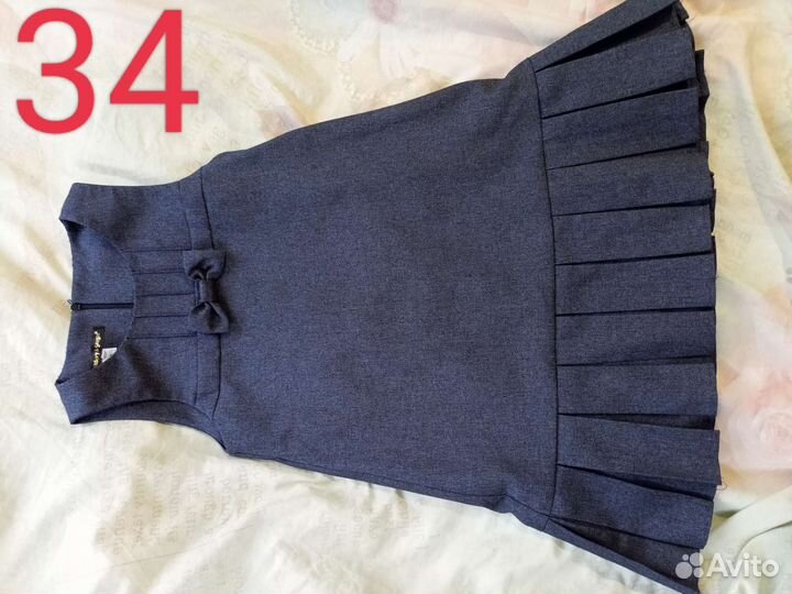 Школьная форма