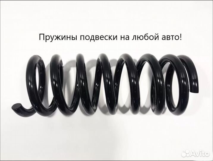 Пружина задняя Toyota Land Cruiser J200 F00044363