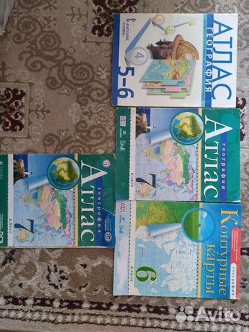 Атласы и контурные карты по географии 5-7 класс
