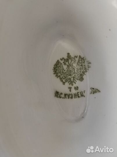 Антикварный Кузнецовский соусник. Царизм