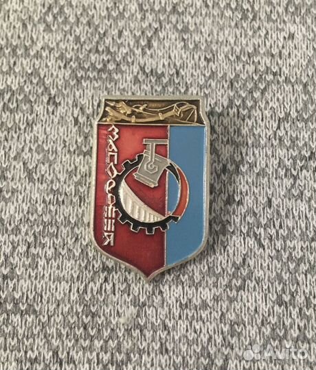 Значок времен СССР - Запорожье - Герб - Шестерня