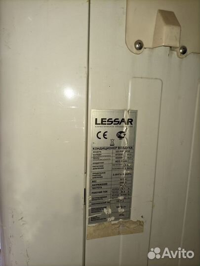 Сплит система Lessar