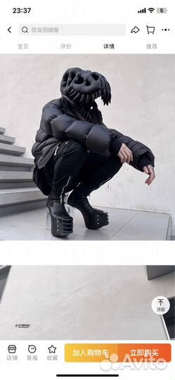 Пуховик Rick Owens type opium