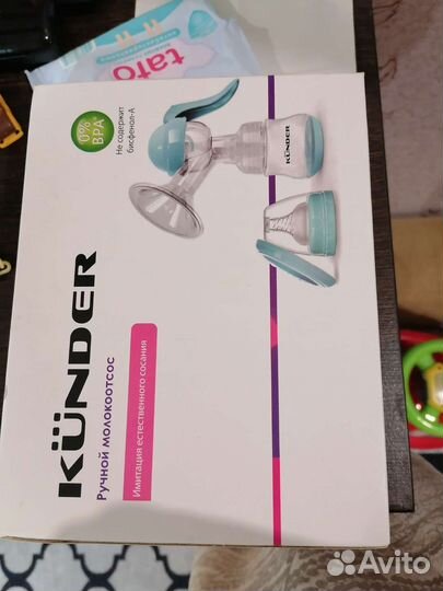 Молокоотсос ручной