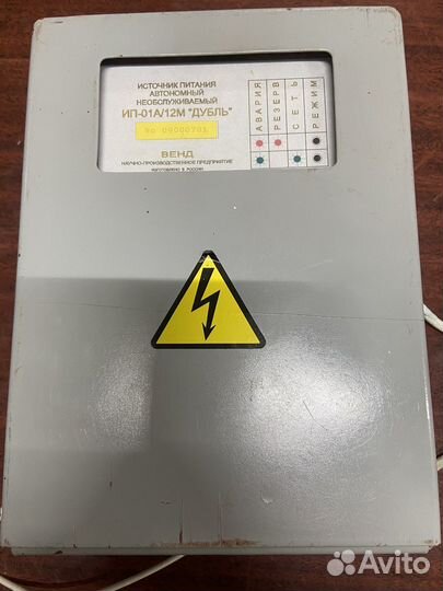 Опс и Сигнализаторы загазованности