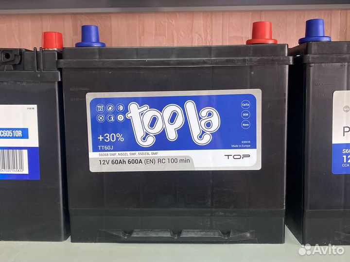 Аккумулятор на Kia Toyota Hyundai