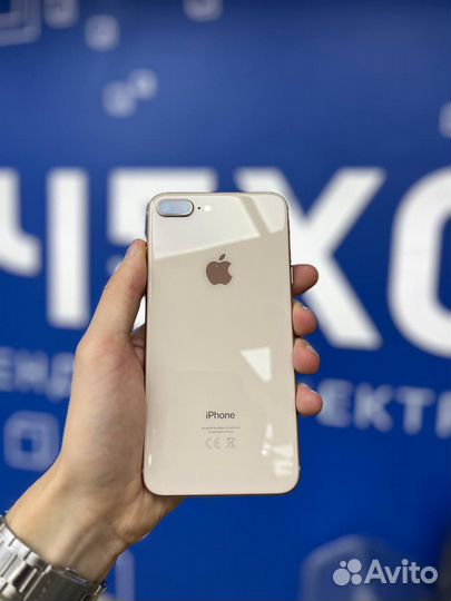 Apple iPhone 8 Plus Rose Gold 256GB (TRD)