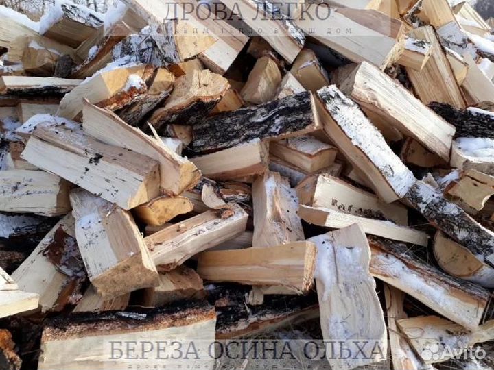 Дрова