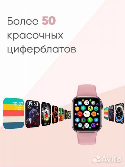 Смарт часы Apple Watch 6 SMART Watch X22 Розовые