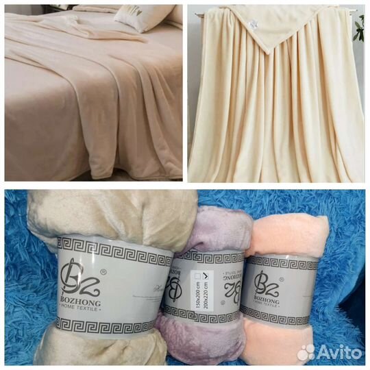 Мягкие пледы евро 220*240