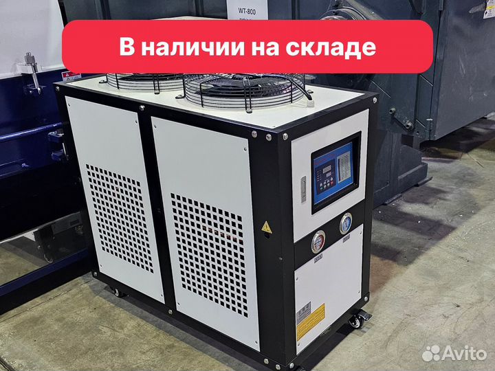 Чиллер FKL-3HP