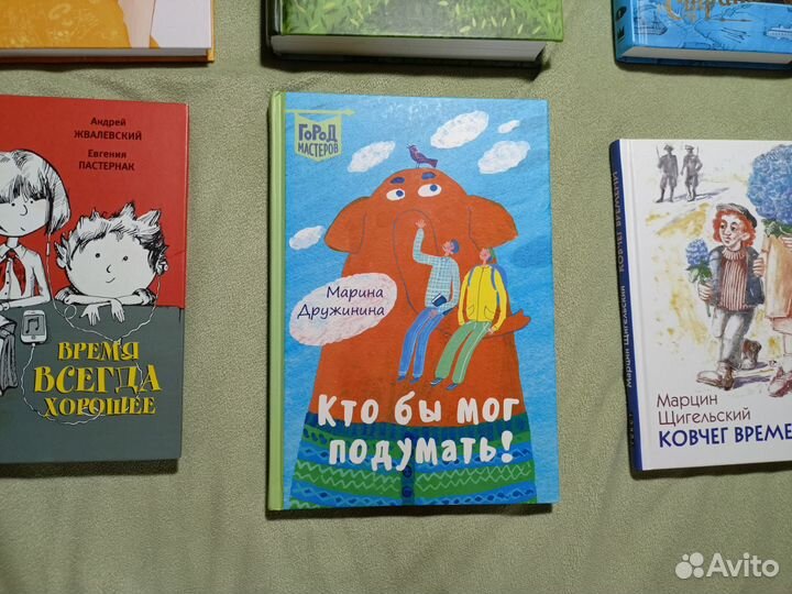 Книги для детей
