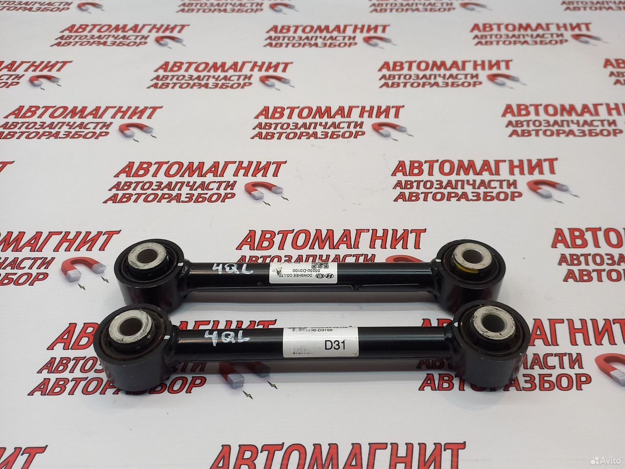 Рычаг задний поперечный Киа Спортейдж 4 QL