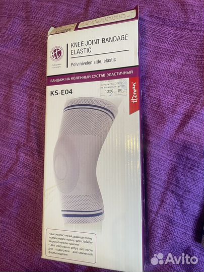 Бандаж на коленный сустав эластичный ххл новый