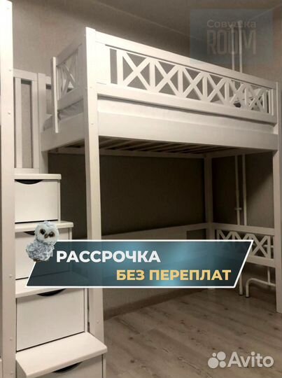 Детская кровать домик