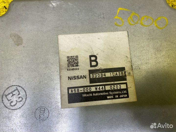 Блок управления раздаточной коробкой передний 145215