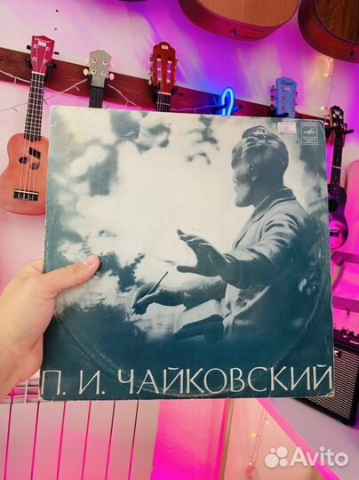 Пластинка Чайковский