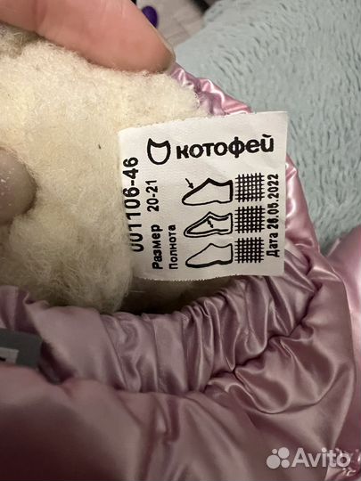 Пинетки для девочки теплые