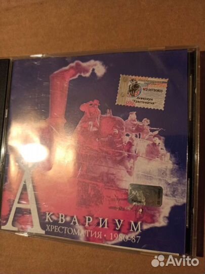 CD диск Аквариум 