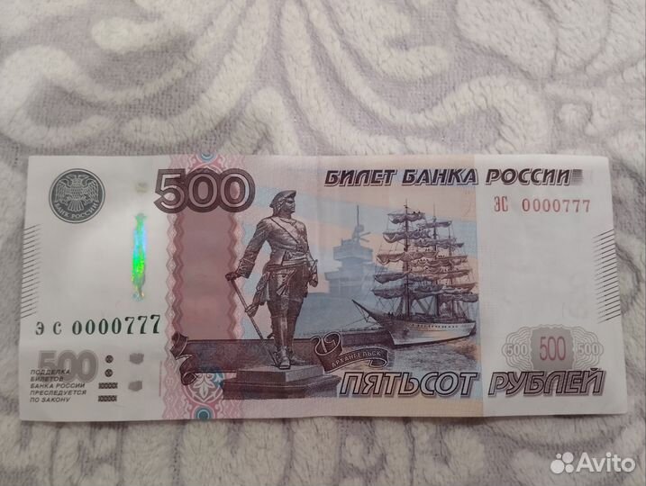 Нумизматика купюры