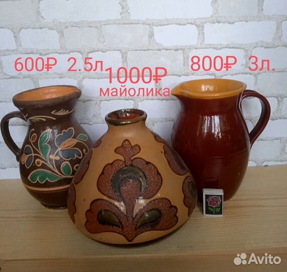 Штофы, кувшины СССР, супница 2000х годов