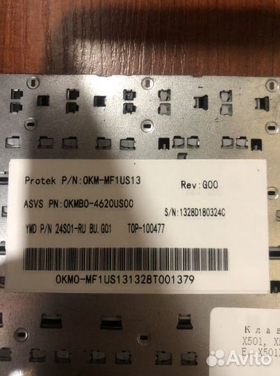 Кнопки от клавиатуры ноутбука Asus