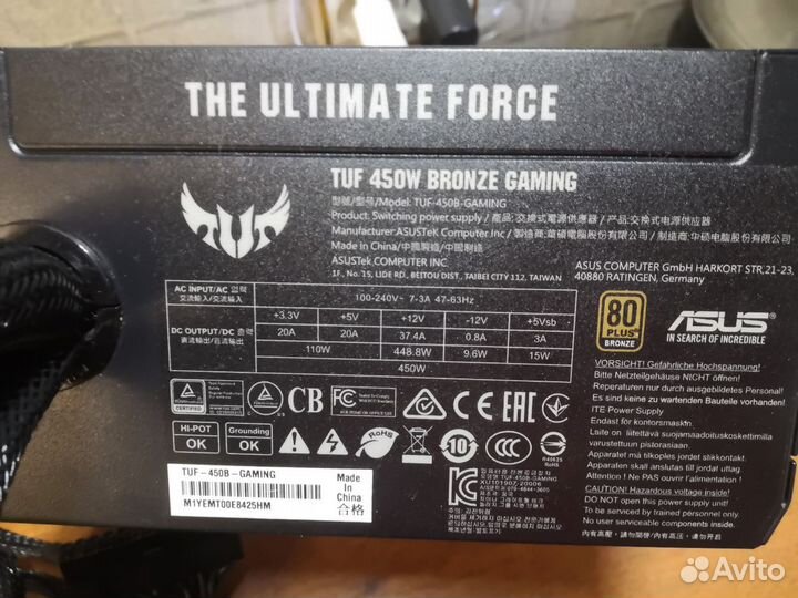 Блок питания asus TUF gaming 450B