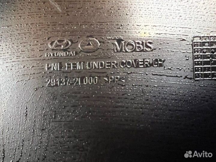 Пыльник двигателя левый Hyundai I30 G4FC 2010