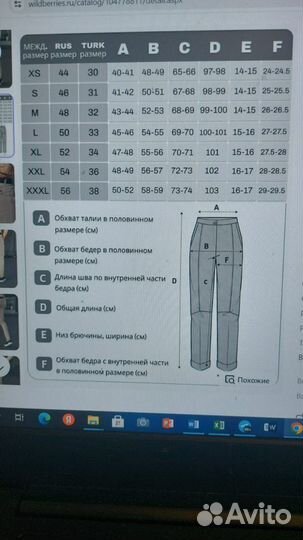 Брюки мужские классические в клетку зауженные беже