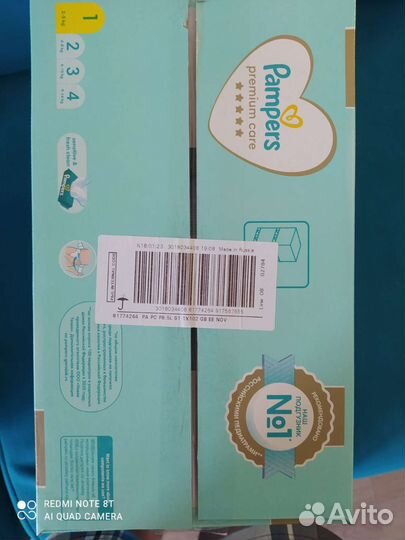 Подгузники