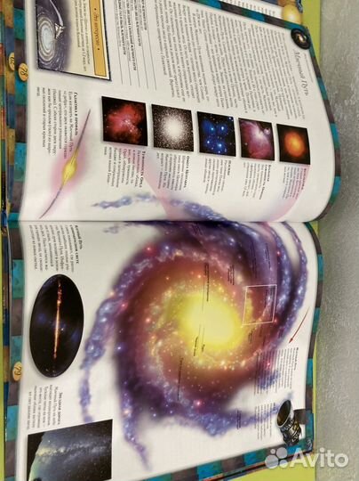 Атлас для детей