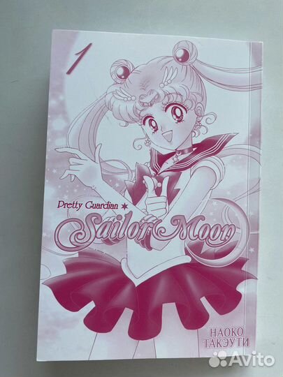 Манга Sailor moon