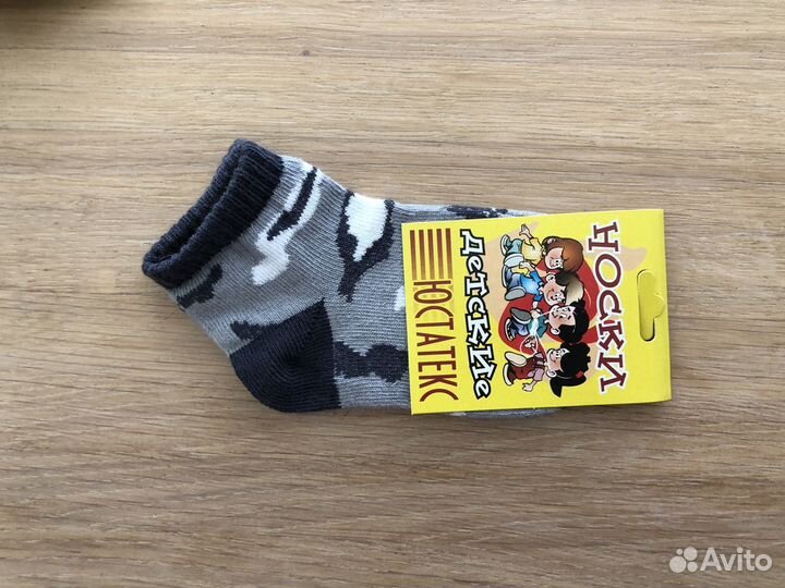 Носки детские юстатекс, размер 12 (3 мес)