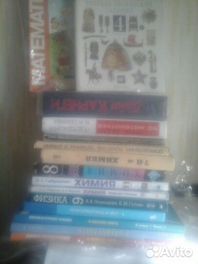 Книги учебники