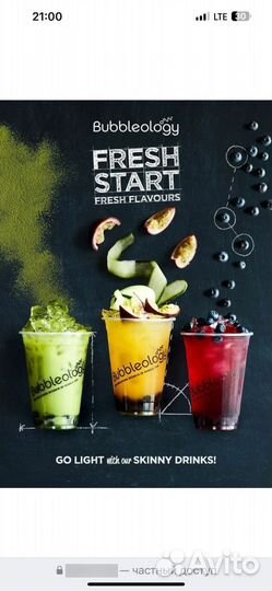 Продавец на сезон