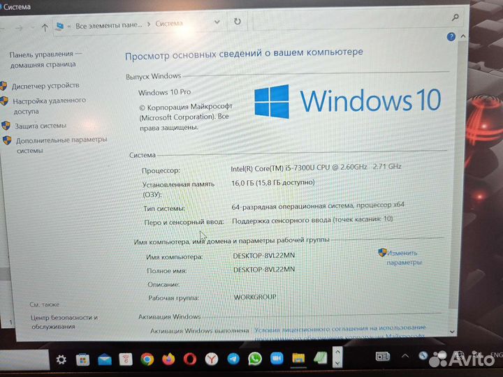 Lenovo T470 14