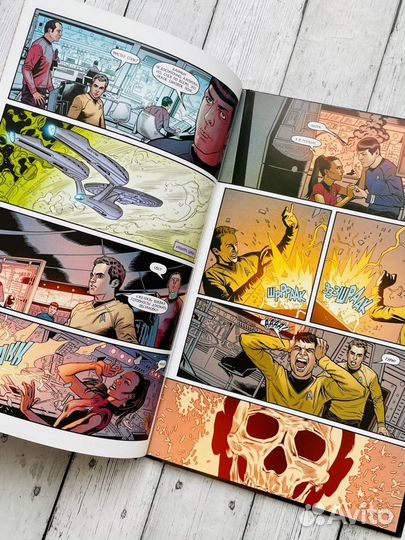 Стартрек. Том 1 (комиксы)