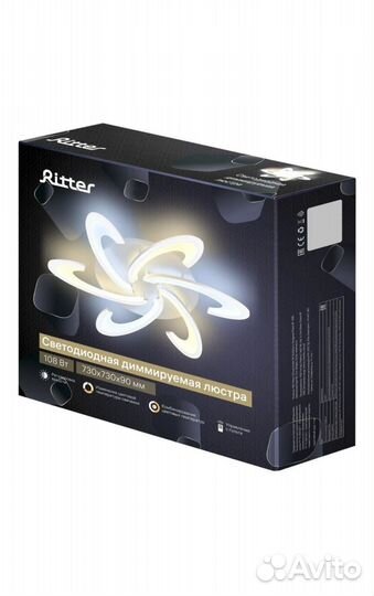 Люстра светодиодная