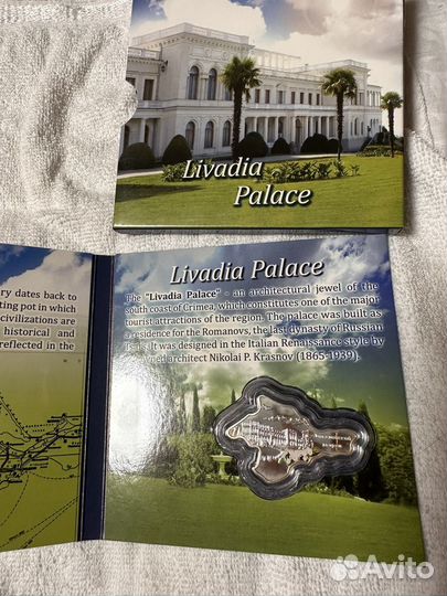 Памятные монеты