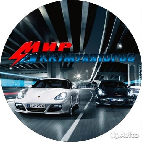 Водитель-экспедитор, кат. вс