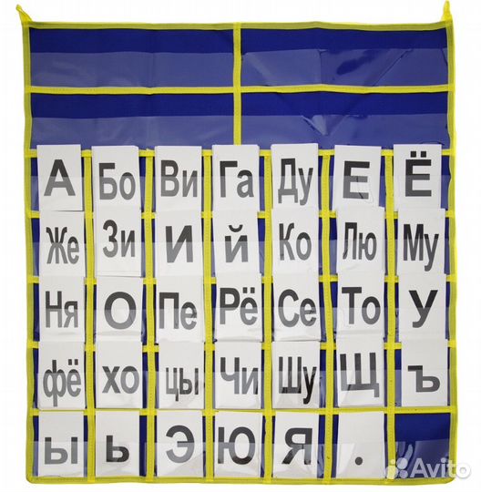 Касса букв,Касса слогов,Касса цифр