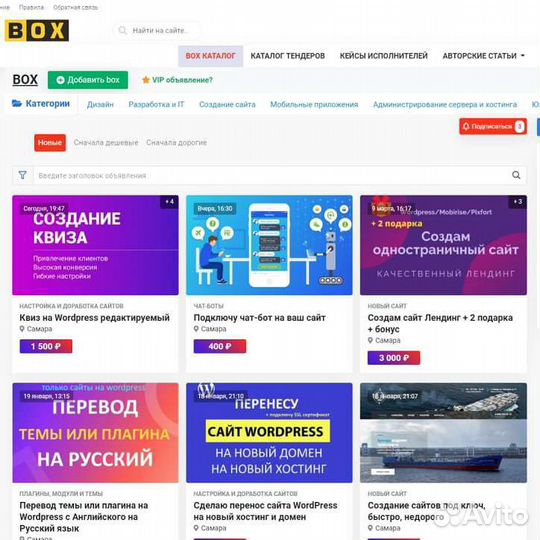 Создание современного сайта для вашей компании