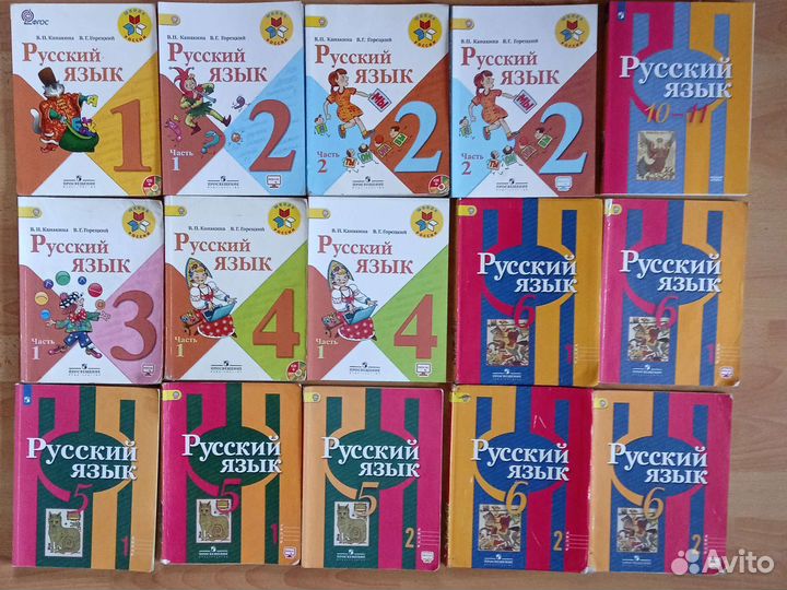 Учебник Русский язык 1, 2,3,4,5,6, 8,10-11 класс