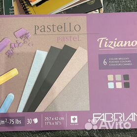 Бумага для пастели Fabriano Tiziano, A3