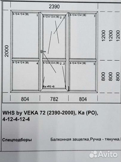 Окна пластиковое Veka, Grain, WHS