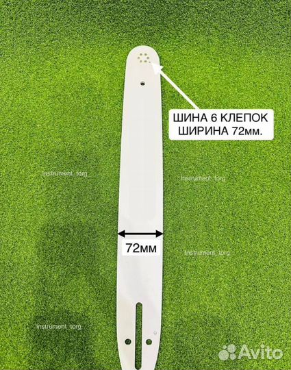 Бензопила Хускварна 365 (Арт.25455)