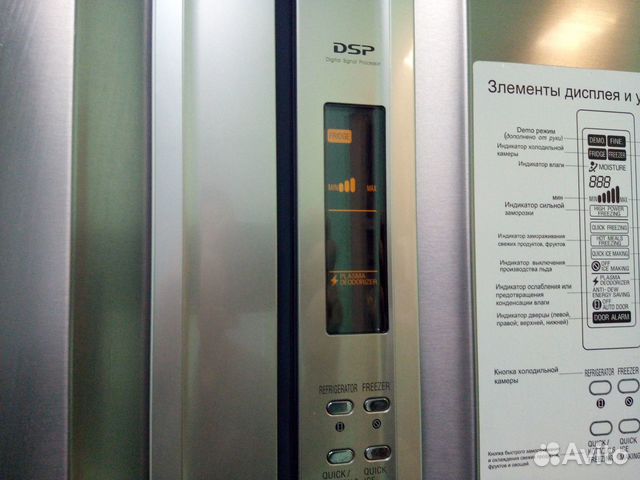 Обманка Toshiba холодильника