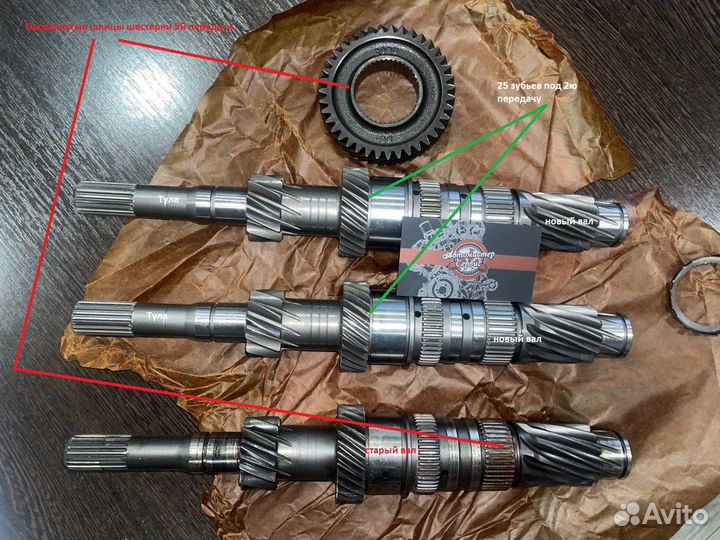 Вал Hyundai/Kia 4322139403 (оригинал новый)