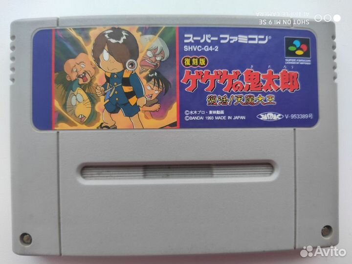 Игры для Nintendo super Famicom